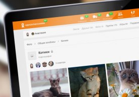 Odnoklassniki fotosuratlarni qo‘shish va birgalikda saqlash uchun umumiy albomlarni joriy etdi фото