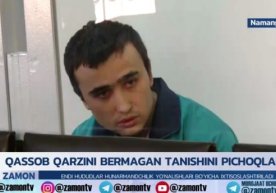 Namangan shahrida 1995 yilda tug‘ilgan, kasbi qassob