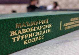 Президентнинг 23 март куни имзоланган қарорига кўра, 2023