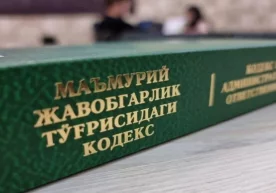 Президентнинг 23 март куни имзоланган қарорига кўра, 2023