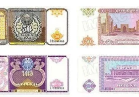 2019 йил 1 июлдан бошлаб, Ўзбекистон Республикаси Марказий