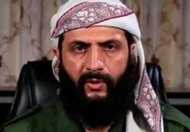 U.S State Department / Wikimedia Commons Асли исми-шарифи