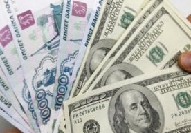 Москва биржаси савдоларида Россия рублининг долларга