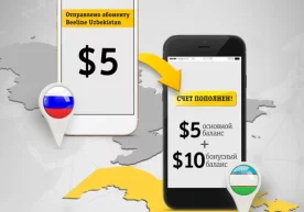 $5 ва ундан ортиқга ҳисоб тўлдирилганда Beeline абонентлари ҳисобларига уч маротаба кўп маблағ олишни давом этадилар фото