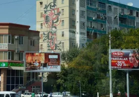 Кўп хонадонли уй-жой фондини сақлаш ва ундан фойдаланиш