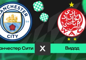 Бугун, 21:00 да ФИФА Клублар ўртасидаги Жаҳон Чемпионати