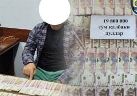 Андижон вилоятида қалбаки пул муомаласи билан шуғулланган