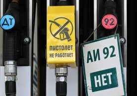 Россияда ёқилғи тақчиллиги ортидан мамлакат бўйлаб 360 та