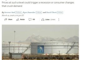 The Wall Street Journal Саудия расмий манбаларидан олинган