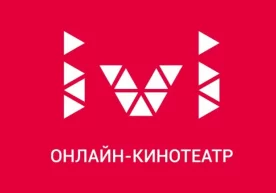 “Ўзбектелеком” АК Россиянинг йирик “Ivi” онлайн-кинотеатри