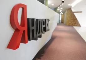 «Яндекс» бепул Мобил ишланмалар мактабига қабул
