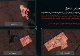 Эрон Қуролли Кучлари Дубай (БАА) ва Доҳа (Қатар)