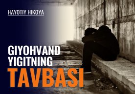 Hayotiy hikoya: giyohvand modda uchun otasini o‘ldirgan yigitning nadomatlari фото