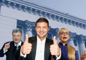 Фото: «Главком» Украинада президент сайлови яқинлашгани