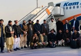 Афғонистон Тоғ-кон саноати ва нефт вазирлигининг техник