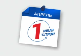 Ўзбекистон қонунчилигида 2022 йил 1 апрелдан бир қатор