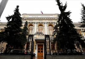 Rossiya Moliya vazirligi Milliy farovonlik jamg‘armasi