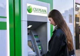 A partir del 1 de octubre, se lanzará una nueva función