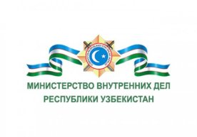Ўзбекистон Республикаси ички ишлар вазирининг 2015 йил 25