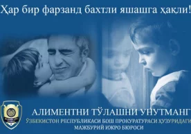 Маълумки, болаларнинг таълими, сифатли овқатланиши, руҳан