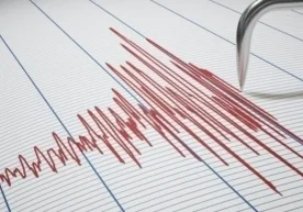 Бугун, 20 февраль куни Афғонистонда зилзила рўй берди. Бу