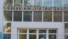 Xumo Avtosavdo автосалонидаги нархлар эьлон қилинди фото