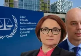 Гаагада жойлашган Халқаро жиноий суддан (ХЖС) Россиянинг