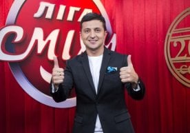 Украина президенти Владимир Зеленский Киевда «Лига смеха»