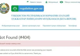 Давлат солиқ қўмитаси томонидан эълон қилинган жисмоний