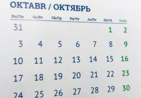 2020 йил 10 апрелдаги қонунга биноан 21 октябрь Ўзбек тили