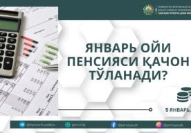 Пенсия жамғармаси матбуот хизмати январ ойи тўловлари