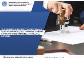 Рақобатни ривожлантириш ва истеъмолчилар ҳуқуқларини ҳимоя