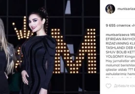Xonandalar Munisa Rizaeva va Rayhonning kliplari «Milliy