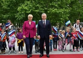 Бугун Люблянадаги Конгресс майдонида Словенияга расмий
