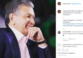 Скриншот: Instagram 24 июль куни Ўзбекистон Президенти