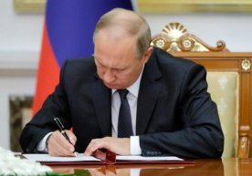 Фото: ТАСС, Михаил Метцель Россия президенти Владимир