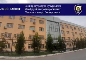 Жорий йилнинг 9 сентябрь куни Телеграмм тармоғининг