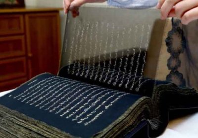 1.5 litr oltin, kumush bilan 50 metr ipakka tushirilgan Qur’on kitobi фото