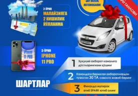 Адлия вазирлиги аҳолининг ҳуқуқий маданиятини юксалтириш