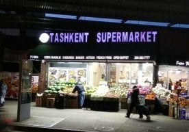 Нью Йоркда "Тошкент супермаркет"и очилди.