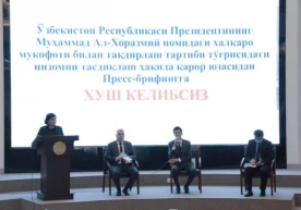 МАТЕМАТИКА - мушоҳадаларга асосланган билимлар ҳақидаги