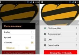 Beeline Va4ach‘нинг ўзбек тили юкланган янгиланган
