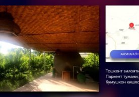 «E-IJRO AUKSION» электрон аукцион савдо майдончасида суд