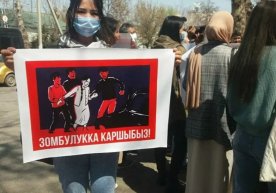 Бишкекда келин ўғирлашга қарши митинг бўлиб ўтди фото