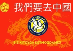 "Сурхон" жамоаси Хитойда йиғин ўтказади. Бу