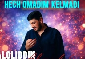 Хонанда Жалолиддин Аҳмадалиев 9 январ куни навбатдаги янги