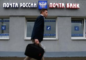 VTB банки "Почта банк" билан юридик бирлашиш