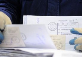 2015 йил ноябрь ойида «Ўзбекистон почтаси» компанияси