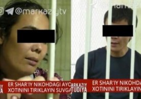 Бу воқеани эшитган одам ҳайратдан ёқа ушлаши табиий ҳол.