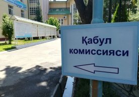 Муҳаммад ал-Хоразмий номидаги Тошкент ахборот